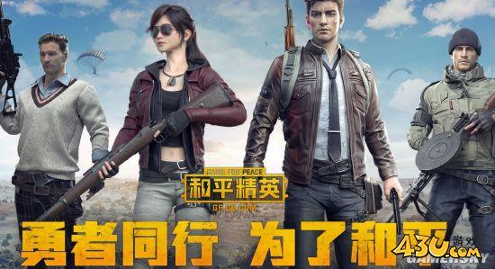 43u游戏攻略