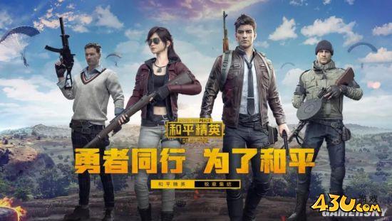 43u游戏攻略