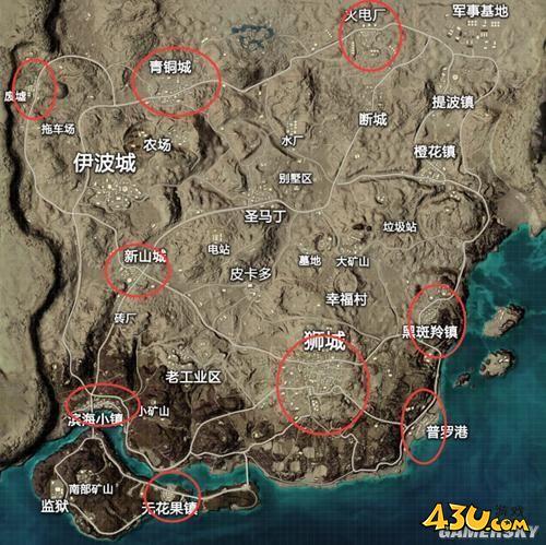 43u游戏攻略