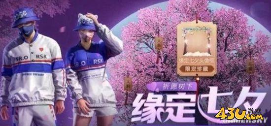 43u游戏攻略