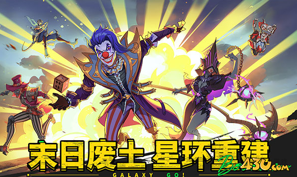 43u游戏攻略