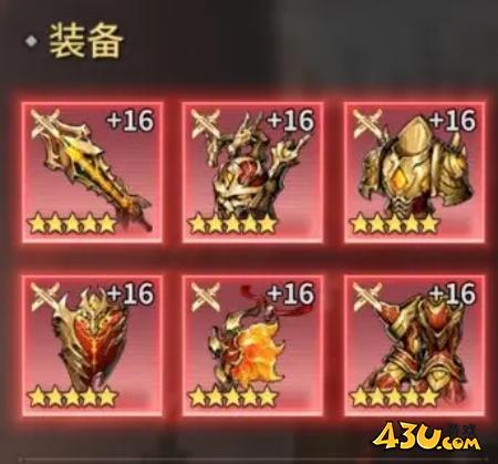 43u游戏攻略