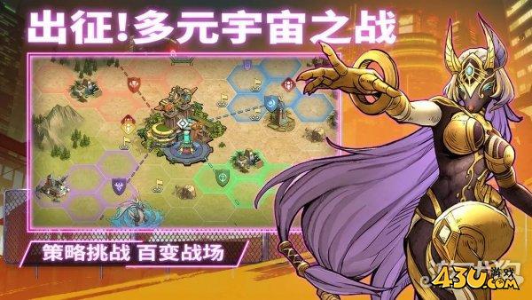 43u游戏攻略