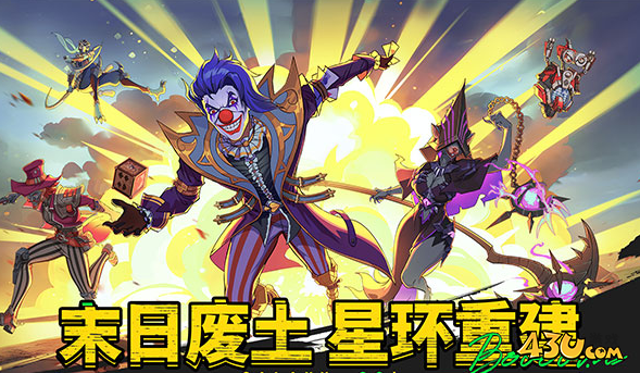 43u游戏攻略