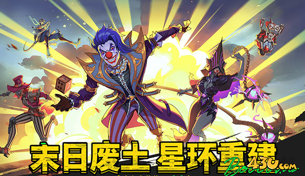 43u游戏攻略