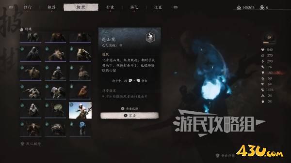 43u游戏攻略