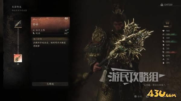 43u游戏攻略