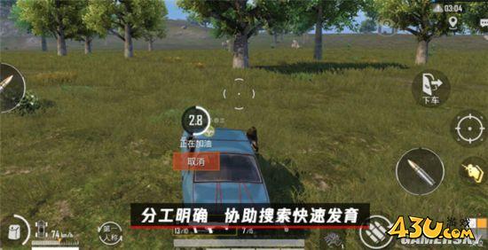 43u游戏攻略