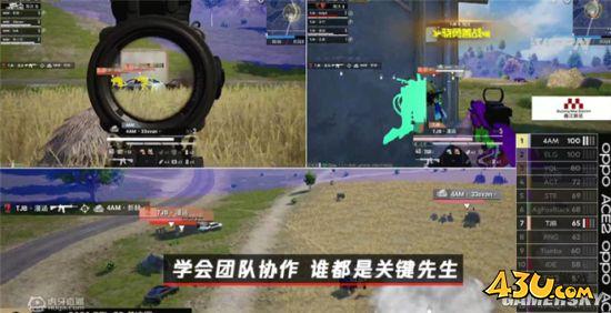 43u游戏攻略