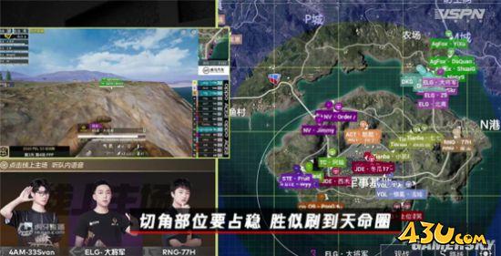 43u游戏攻略