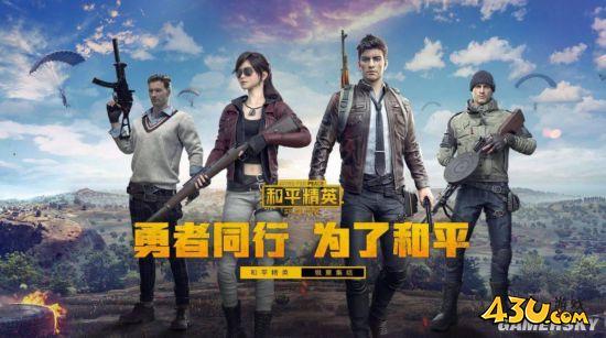 43u游戏攻略