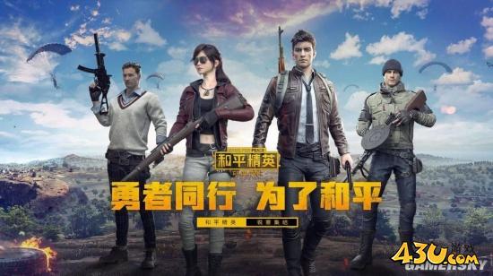 43u游戏攻略