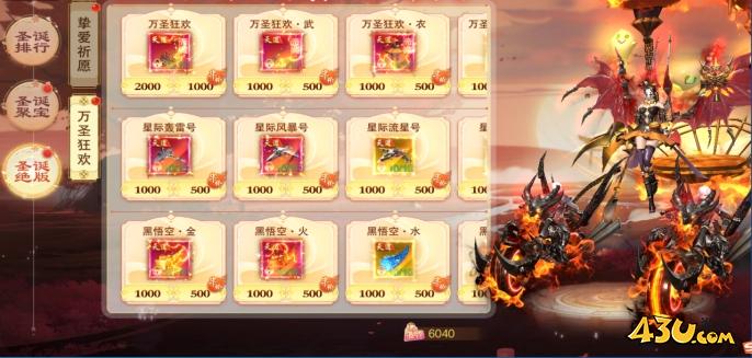 43u游戏攻略