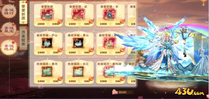 43u游戏攻略