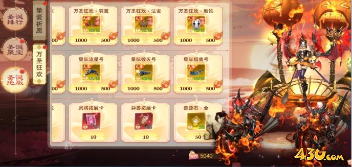 43u游戏攻略