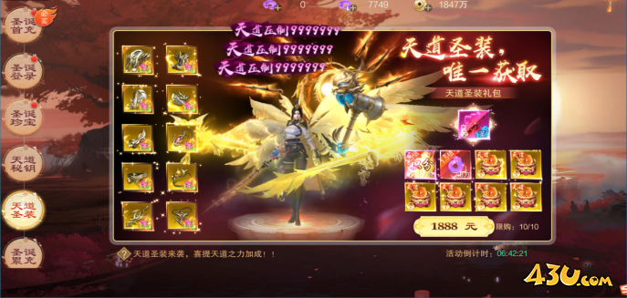 43u