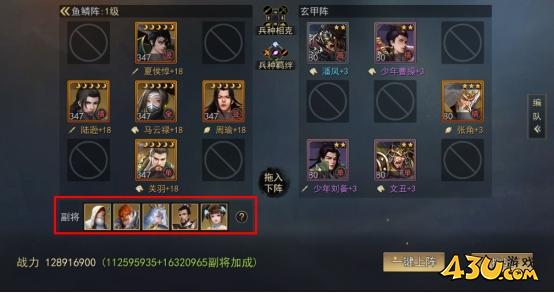 43u游戏攻略