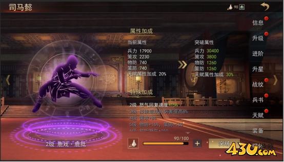 43u游戏攻略