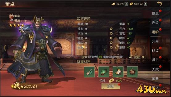 43u游戏攻略