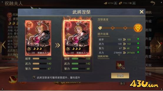 43u