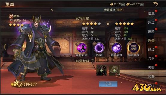43u游戏攻略