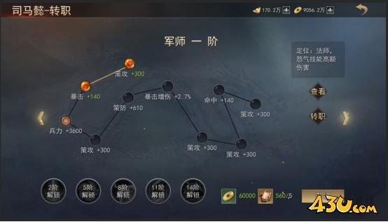 43u游戏攻略