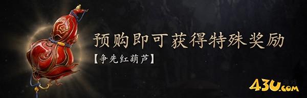 43u游戏攻略
