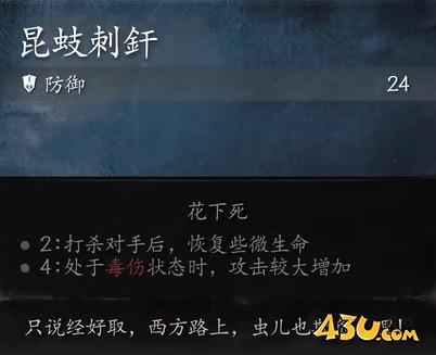 43u游戏攻略