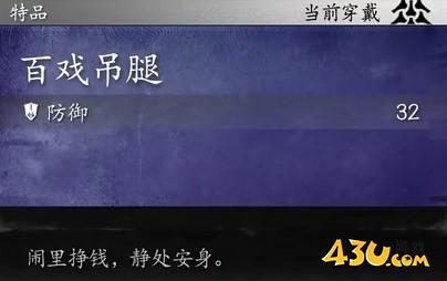 43u游戏攻略