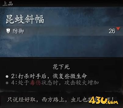 43u游戏攻略