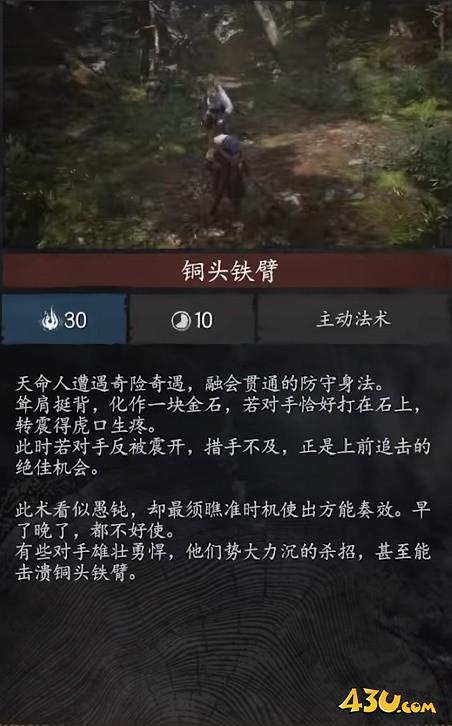 43u游戏攻略