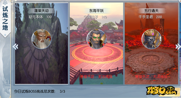43u游戏攻略