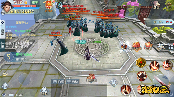43u游戏攻略