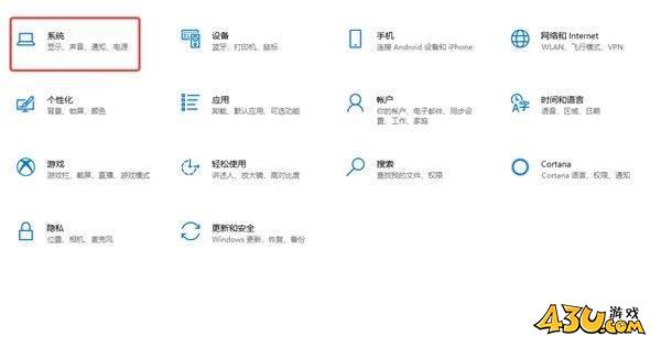 43u游戏攻略