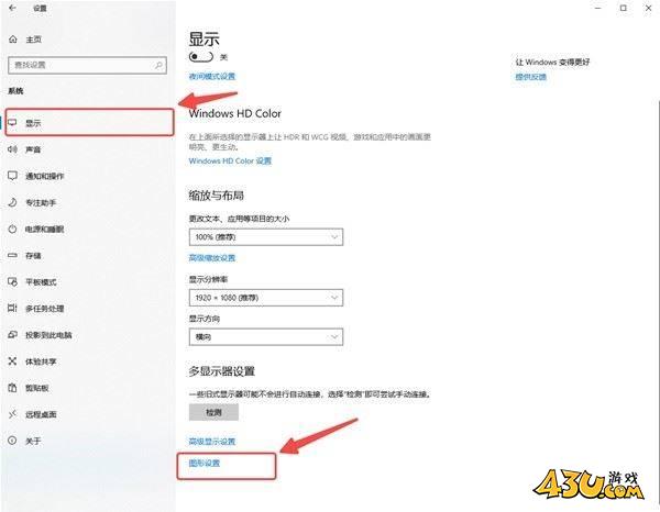 43u游戏攻略