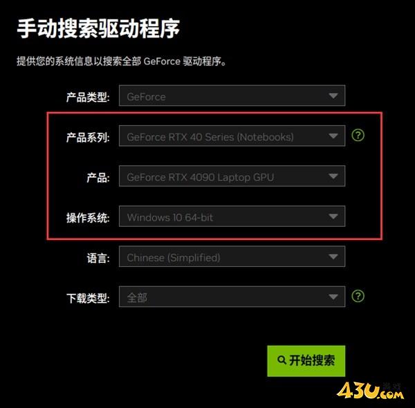 43u游戏攻略