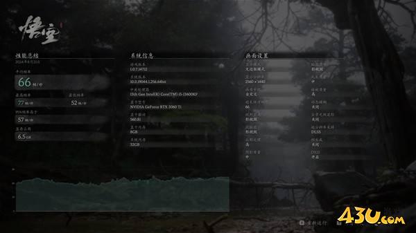 43u游戏攻略