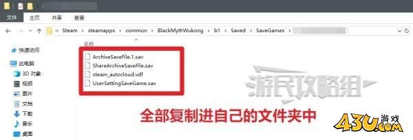 43u游戏攻略