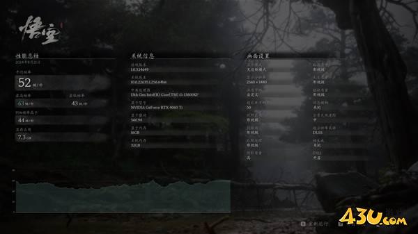 43u游戏攻略