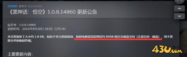 43u游戏攻略