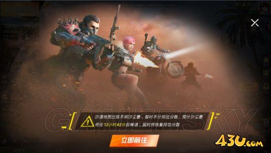43u游戏攻略