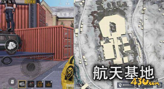 43u游戏攻略