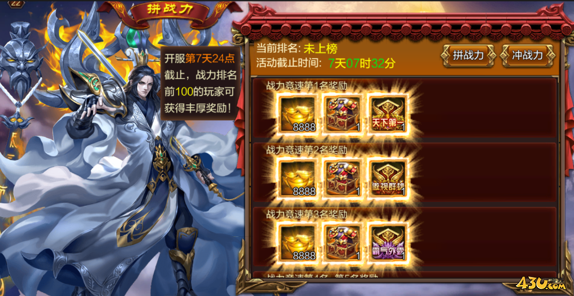 43u游戏攻略