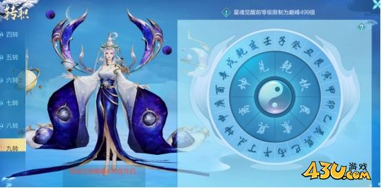 43u游戏攻略