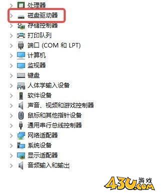 43u游戏攻略