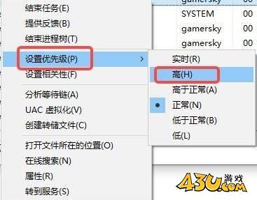 43u游戏攻略