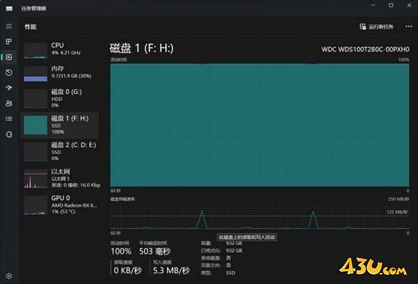 43u游戏攻略