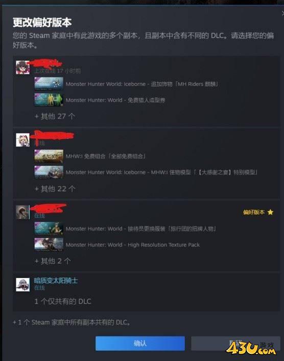 43u游戏攻略