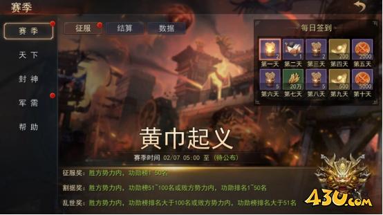 43u游戏攻略