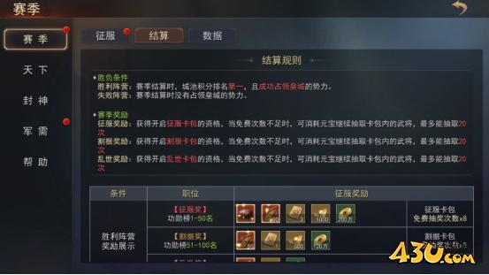 43u游戏攻略